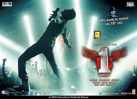 1 Nenokkadine Audio Launch Poster Mahesh Babu 1 Nenokkadine HD