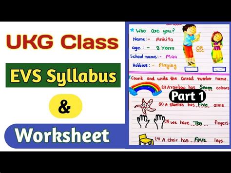 Ukg Evs Ukg Evs Worksheet Evs Worksheet For Ukg Ukg Gk 47 Off