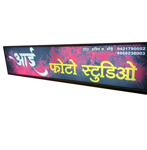 Rectangle Led Backlight Sign Board For Advertisement Operating