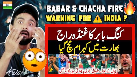 Indian Media Shocked On Babar Azam 151 Vs Nepal Ifti Chacha Century