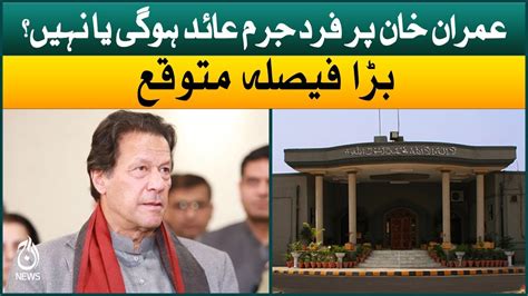 Imran Khan Contempt Of Court Case Islamabad High Court Hearing Aaj