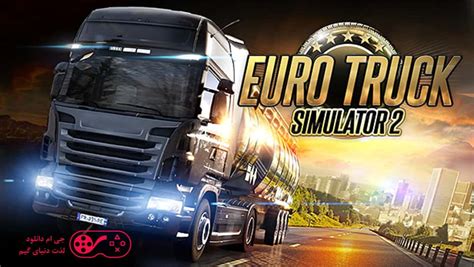 Euro Truck Simulator