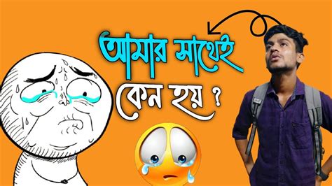 যেটা ভেবেছিলাম সেটাই হলো😆 দিদি আর দিদির ফ্রেন্ডস দের সাথে ঘুরতে গিয়ে