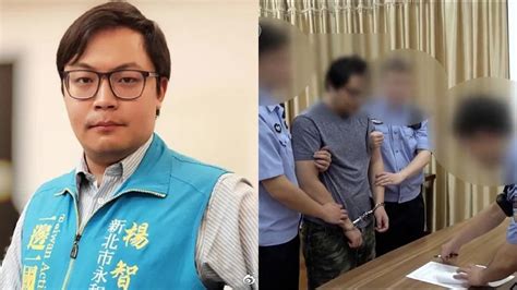 曾參選新北立委！中國控「分裂國家」批捕台人楊智淵 上銬畫面曝 Enews新聞網