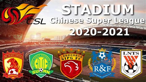 Chinese Super League Stadium 2020 China 🇨🇳 Youtube