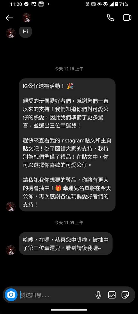 如何識破各種詐騙手法 上集 賣場詐騙 二次詐騙 徵才騙裸照 租臉書 作業員 交友 舊衣回收 代購 投資 簡訊、信件詐騙 Sylvia20220218