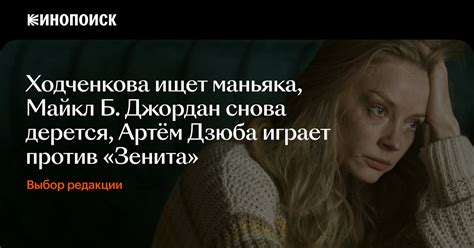 Что смотреть дома: «Мерзлая земля», «Крид 3», «Грызня» и матч «Зенит ...