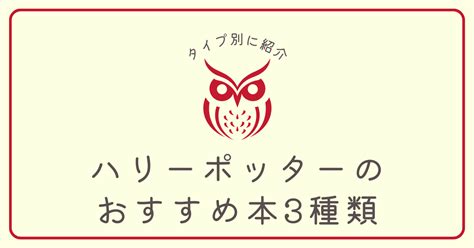 【2024年に向けて】年末年始の読書におすすめの本20選