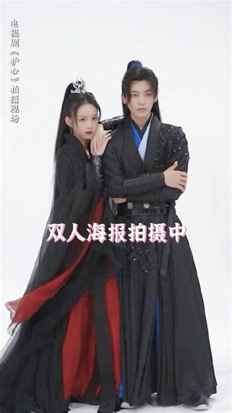 侯明昊、周也《护心》定妆花絮视频有侯明昊花絮定妆新浪新闻