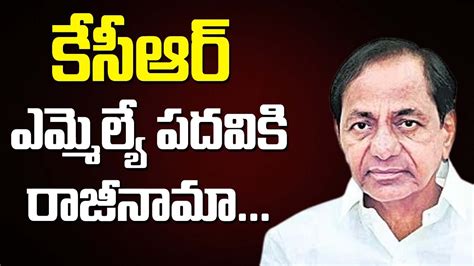 Kcr Mla Brs To Bigg Shock Kcr Regine To Mla Post