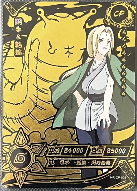 Kayou Naruto Card Tsunade Cp Secret Rare Nr Cp Ebay