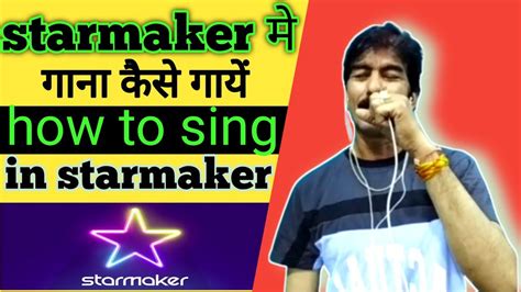 Starmaker Me Gana Kaise Gaye L How To Sing In Starmaker 2023 L