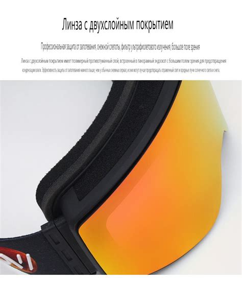 Лыжные очки мужские и женские модели противотуманные открытые очки ...
