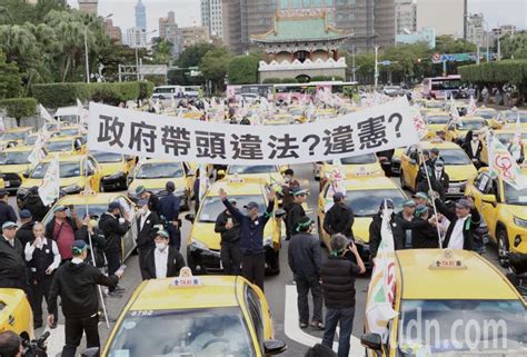 百輛計程車集結凱道 抗議交通違規記點新制 生活新聞 生活 聯合新聞網