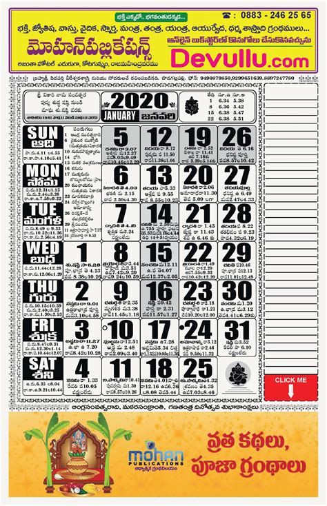 Catch 2020 Telugu Calendar Calendar Printables Free Blank