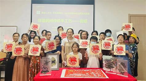 弘扬非遗传统文化，传承民间剪纸艺术 2022年苏州市公共文化配送项目