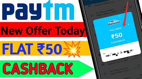 Paytm New Offer Today Specific Offer Get Flat Cashback Paytm Youtube