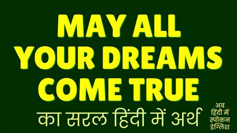 May All Your Dreams Come True Meaning In Hindi May All Your Dreams