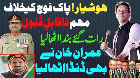 Pti Jalsa Lahore Minar E Pakistan Propaganda Against Pak Army Youtube