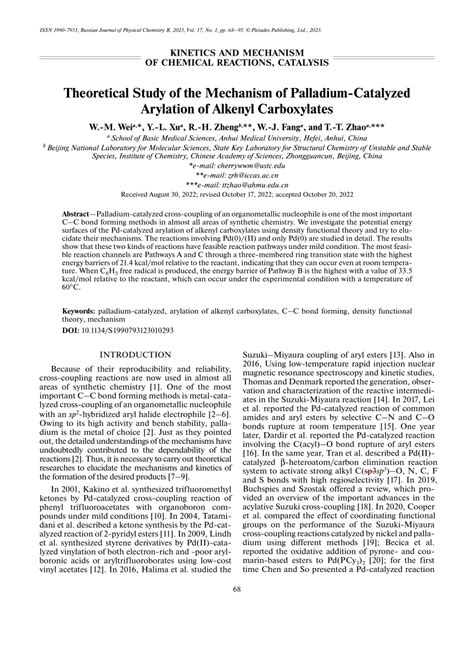 Pdf Theoretical Study Of The Mechanism Of Palladium Catalyzed