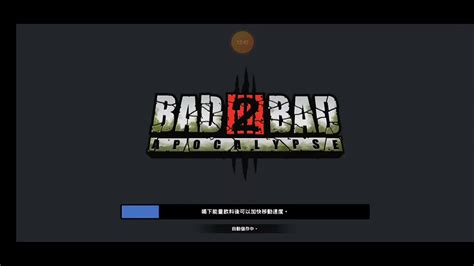 物種戰爭末日啟示（bad 2 Bad：apocalypse）025 19：45修理攻擊直升機、20：11攻擊直升機位置、41：30攻擊直升機