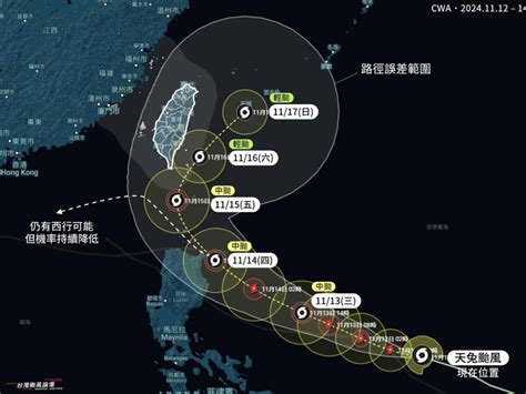 天兔轉中颱，最快深夜海警「陸警也準備」！小鋼炮不是玩假的、這2區強風豪大雨會有颱風假？路徑一次看 今周刊