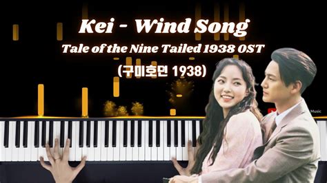 Kei Wind Song Tale Of The Nine Tailed Ost