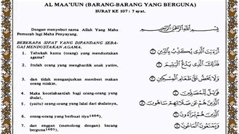 Surat Al Maun Beserta Artinya Al Maa Uun Mtq Bina Alqur An Nl Ve Hot