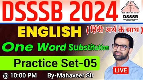 DSSSB Admit Card 2024 DSSSB Jail Warder Admit Card 2024 DSSSB MTS