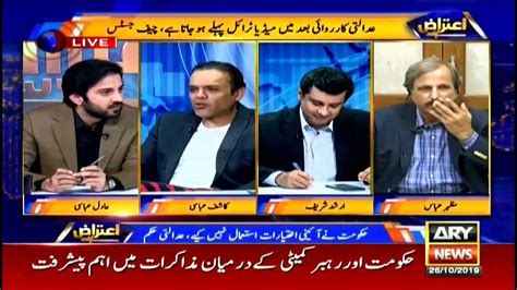 Court S Proceedings Were Very Confusing Kashif Abbasi S Response On