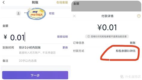 移动用户可以免费领取1000和包积分，折合10元左右云闪付红包！先到先得消费金融什么值得买