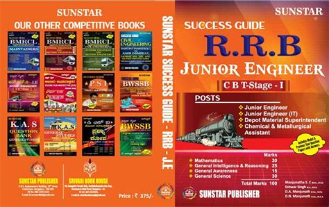 Buy Sunstar Success Guide Rrb Junior Engineer Book Online At Low