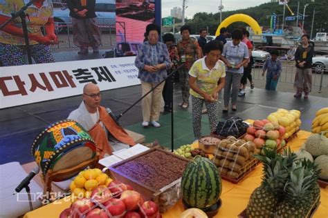 기장미역다시마축제 성공기원 풍어제 열려 정관타임스live