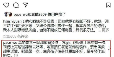 吴佩慈评论力挺大s 透露其当妈后癫痫发作多次 手机新浪网