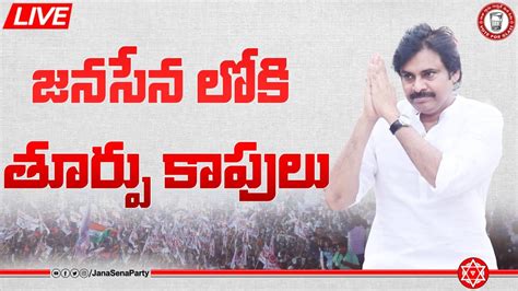 Top 999 Janasena Party Images Amazing Collection Janasena Party