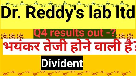 Dr Reddy Laboratories Ltd Latest News Today Dr Reddy Laboratories Ltd