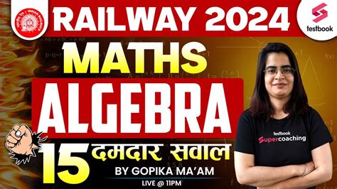 RRB ALP Technician 2024 Maths Algebra Railway Maths Tricks