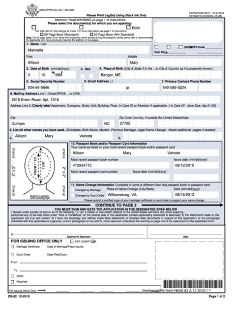 Ds 82 Form Printable