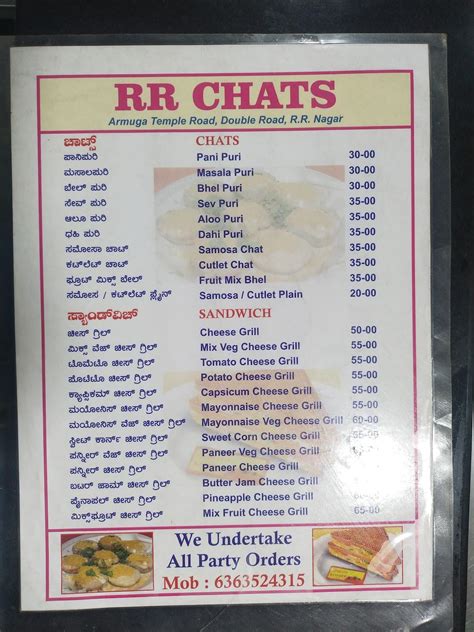 Menu At RR Chats Bengaluru