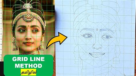 How To Draw Perfect Outlines Using Grid Method Step By Step Grid