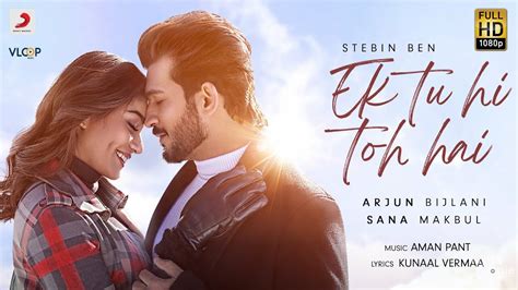 Ek Tu Hi Toh Hai Lyrics एक तू ही तो है Stebin Ben Ft Arjun Bijlani