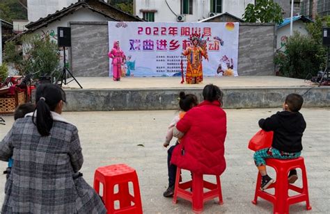 “2022年阳山县戏曲进乡村活动”再度风靡县城乡村 阳山县政府门户网站