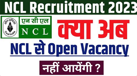 Ncl Recruitment Ncl Upcoming Vacancy Ncl Hemm Operator Vacancy