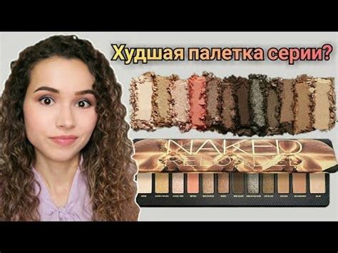 Naked Reloaded Youtube