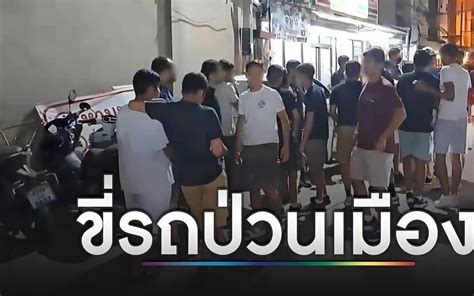 Wochenblitz News Polizei von Pattaya verhaftet ausländische Bande