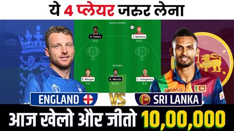 Eng Vs Sl Dream Prediction England Vs Sri Lanka Dream Team Eng Vs