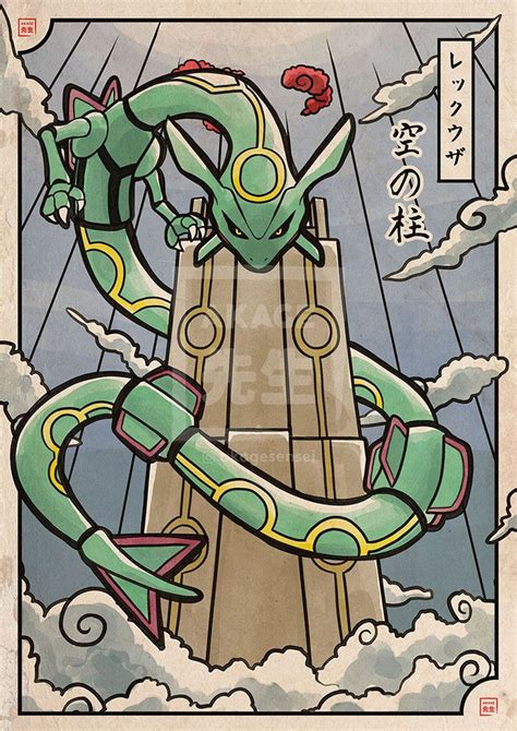 Rayquaza By Akage Sensei Pokemon Rayquaza Pokemon Art Dessin Pokemon