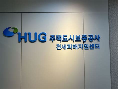 전세사기 실태추적 ⑦설마 했는데한숨만 가득한 피해지원센터 아시아경제