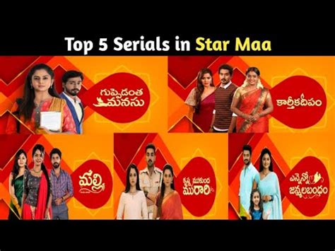 Top Serials In Star Maa Top Trp Ratings Serials In Star Maa