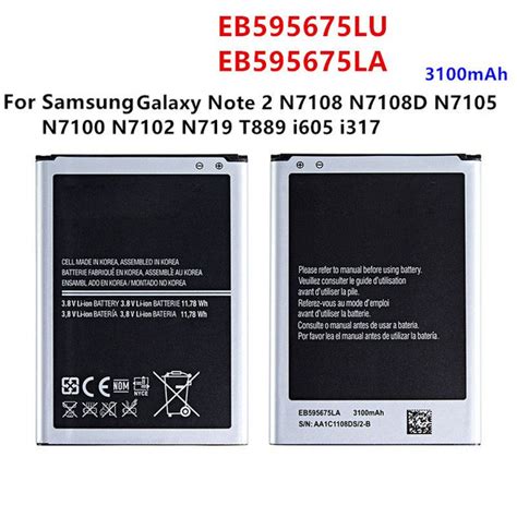 Аккумулятора Eb595675lu Eb595675la 3100mah для Samsung Galaxy Note 2